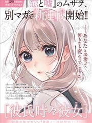 深夜写稿段曲目封面
